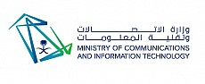 وزارة الاتصالات وتقنية المعلومات 