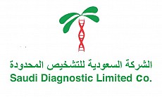 الشركة السعودية للتشخيص القابضة