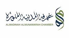 Madinah Chamber Madinah Chamber