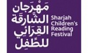 Sharjah Children’s Reading Festival