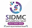 Saudi International Exhibition for Digital Marketing and e-Commerce