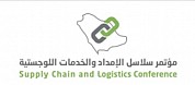 Supply Chain And Logistics Conference
