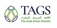 القمة العربية الخضراء (TAGS)