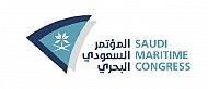 المؤتمر البحري السعودي