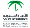 ندوة التأمين السعودي السادسة 
