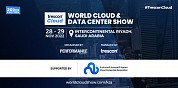 World Cloud & Data Center Show