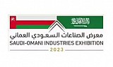 Saudi-Omani Industries Exhibition