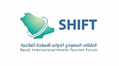 الملتقى السعودي الدولي للسياحة العلاجية