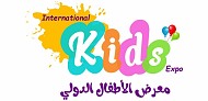 معرض الأطفال الدولي
