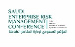 المؤتمر السعودي لأدارة المخاطر الشاملة
