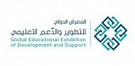 المعرض الدولي للتطوير والدعم التعليمي 2024