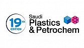 المعرض التجاري السعودي للبلاستيك والبتروكيماويات 2024