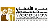 معرض دبي الدولي للأخشاب 2023