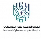National Cybersecurity Authority National Cybersecurity Authority