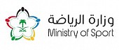 وزارة الرياضة وزارة الرياضة