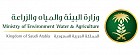Ministry of Environment Water and Agriculture Ministry of Environment Water and Agriculture
