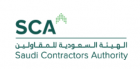 Saudi Contractors Authority Saudi Contractors Authority