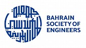 جمعية المهندسين البحرينية (BSE)