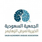Saudi Alzheimer Disease Association