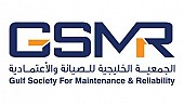 جمعية GSMR