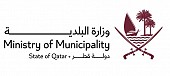 وزارة البلدية دولة قطر