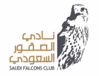 Saudi Falcon Club