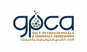 الاتحاد الخليجي للبتروكيماويات والكيماويات