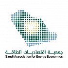 Saudi Association for Energy Economics