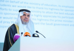 التعليم: تخصيص حصتين دراسيتين للتوعية بمضامين رؤية السعودية 2030
