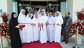 بنك الدوحة يفتتح فرعاً عالمي المستوى في منطقة الغرافة 
