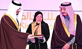 Crown prince: Charity sets us apart from other nations