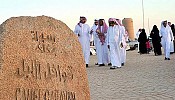 الأمير مشعل بن عبدالله يُطلق فعاليات سوق عكاظ