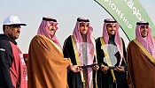 أمير الرياض يعلن انطلاق بطولة الأمير نايف الإسلامية للمظلات