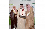 SABIC honored for sponsoring CSR Forum in Madinah