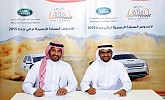 Mohamed Yousuf Naghi Motors Land Rover and Rally Jeddah Back in the spot lights in 2015