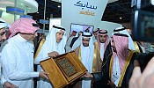 مشاركة متميزة لسابك في المعرض السعودي للطباعة والتغليف والبلاستيك والبتروكيماويات