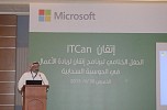 MICROSOFT HOSTED CELEBRATION FOR THIS YEAR’S ITCAN CLOUD COMPUTING