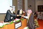 أمير الرياض يمنح سامبا جائزة معهد الإدارة العامة للتوظيف