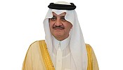 امير الشرقية يرعى فعاليات المعرض السعودي الدولي الخامس للأمن والسلامة