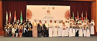 المراعي ومكتب التربية العربي يكرمان متفوقي الخليج في المنامة