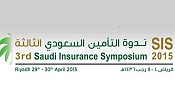 مؤسسة النقد العربي السعودي(ساما) تقر توصيات ندوة التأمين السعودية الثالثة