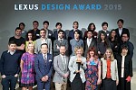 الإعلان عن أول فائز بجائزة لكزس الكبرى للتصميم خلال أسبوع ميلانو للتصميم 2015