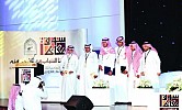 Souq Okaz to feature intellectual activities