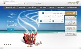 Omanair.com Attracts International Acclaim