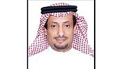 ابو حربة مديراً اقليميا لفنادق الانتركونتنتال بمدينة مكة 