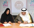  Binaa Wa Amal signs MOU with Dar Alhekmah University