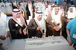 الأمير فيصل بن بندر يدشن فعاليات 