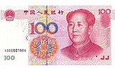 عملة اليوان الصينية تحقق زخماً قوياً أوصلها للمرتبة الرابعة بين عملات الدفع العالمية