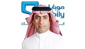 (SNFN), led by Mobily selects Cisco for network managed services