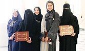 Dar Al-Hekma students win SR25,000 design award